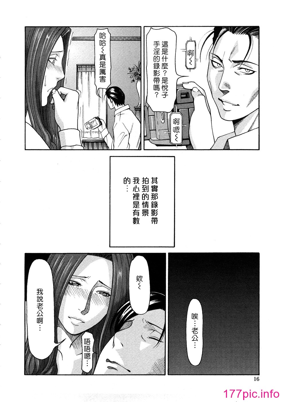 014