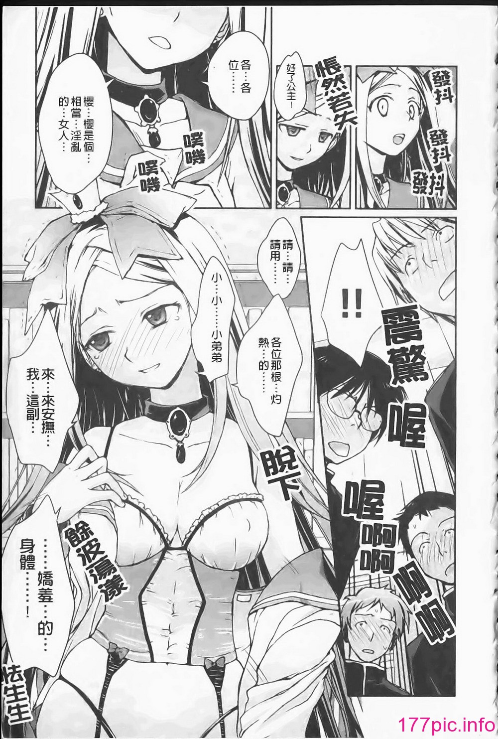 014