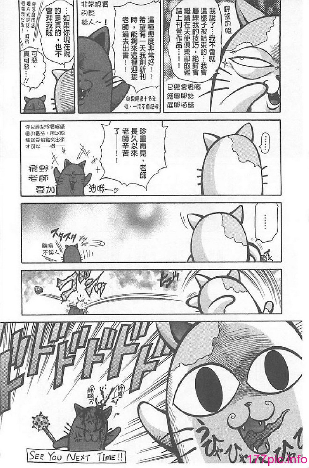 0203