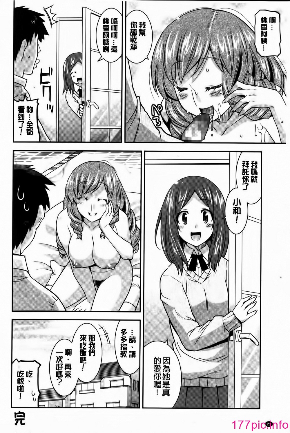 023