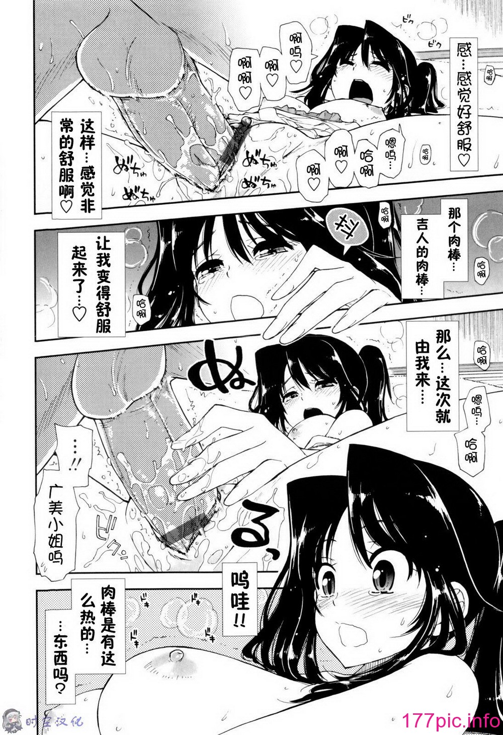 023