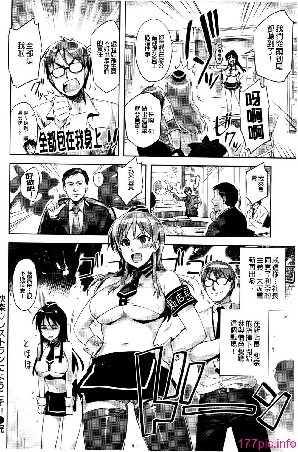032