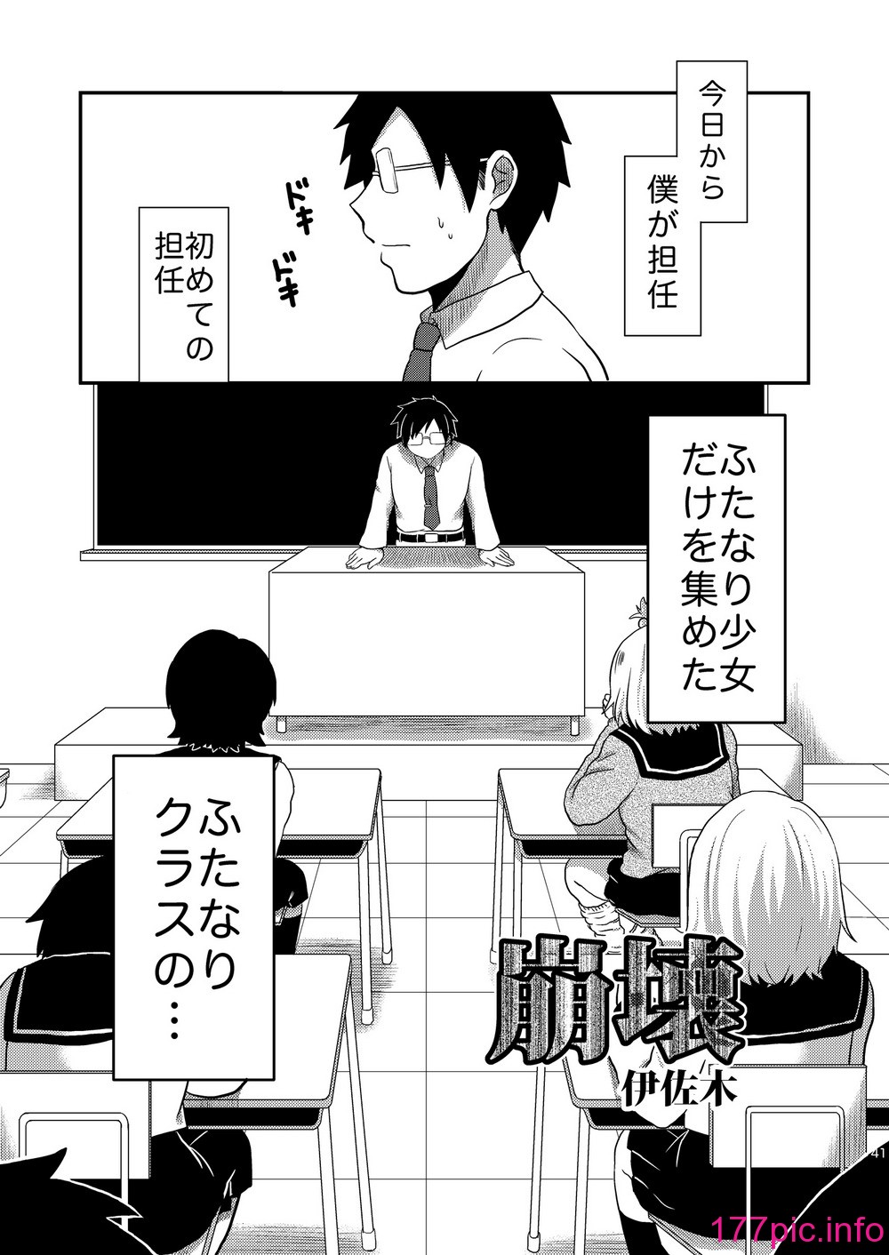 041