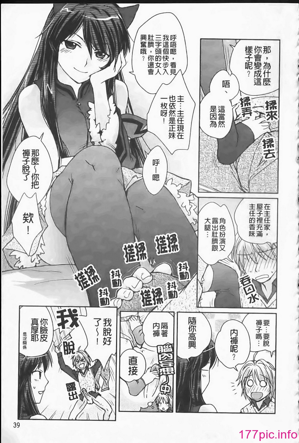 042