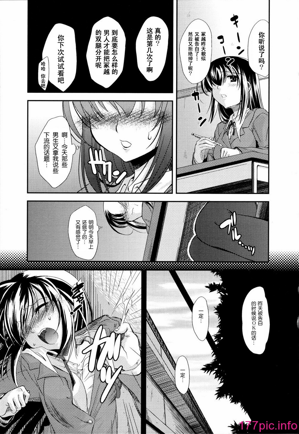 043