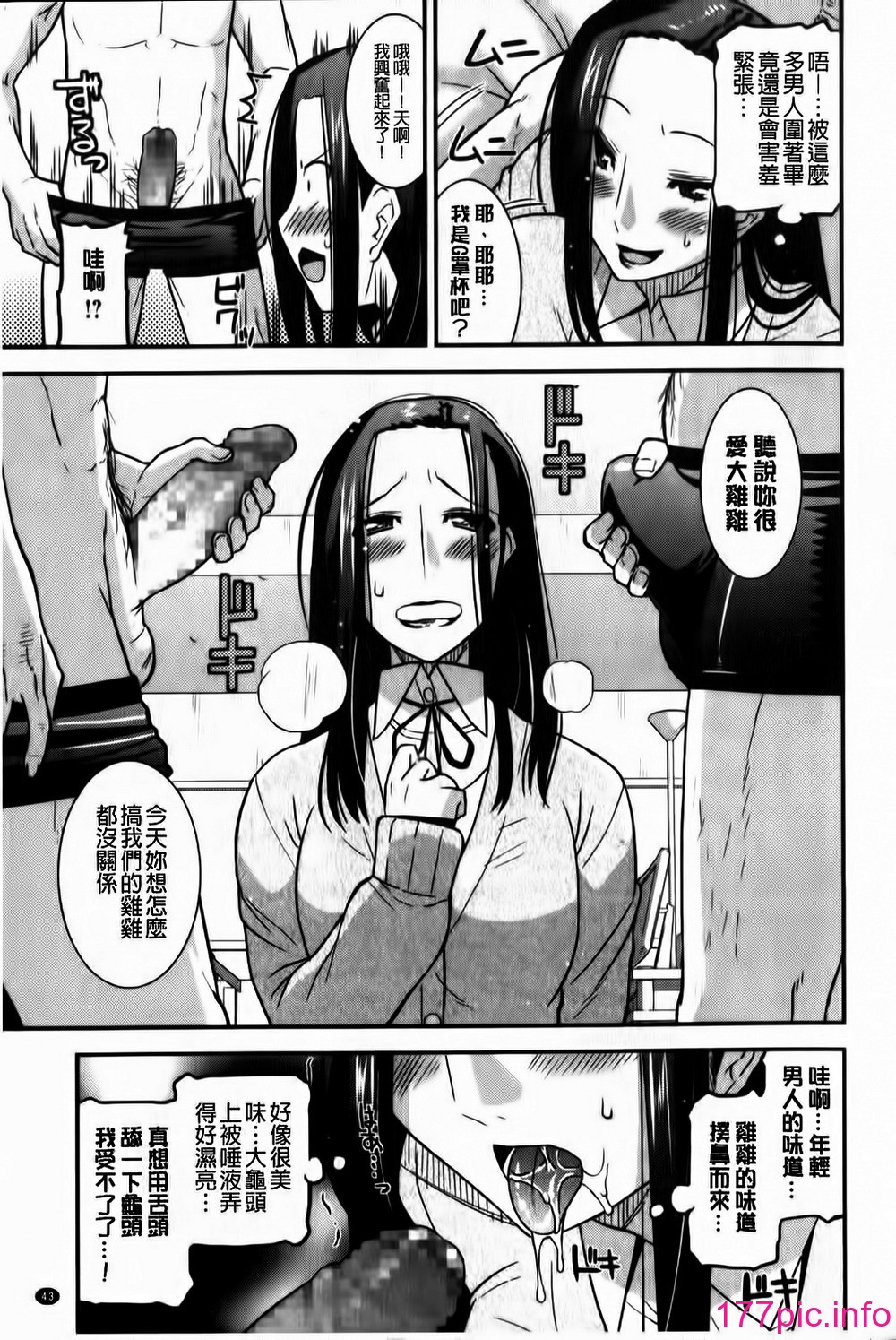 044