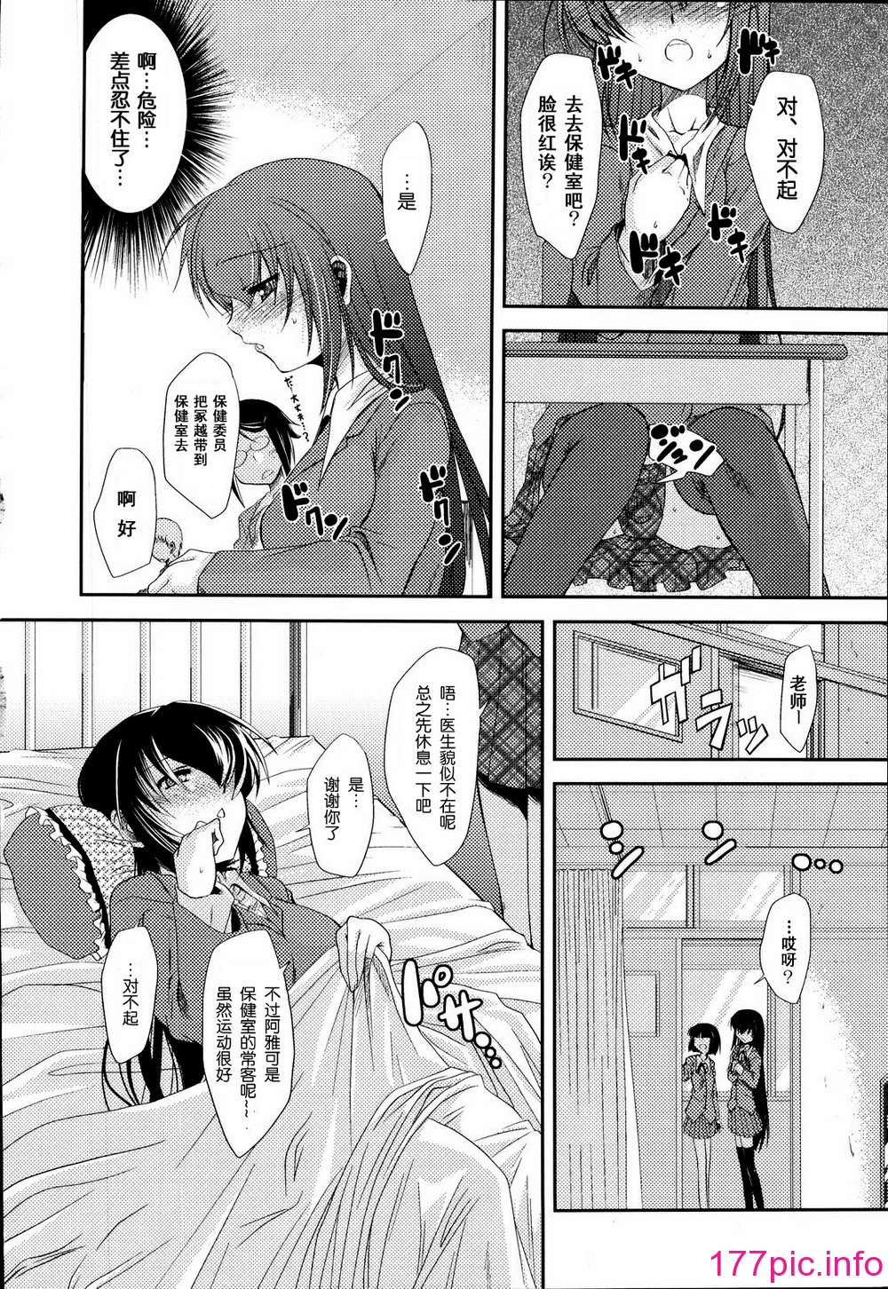 048
