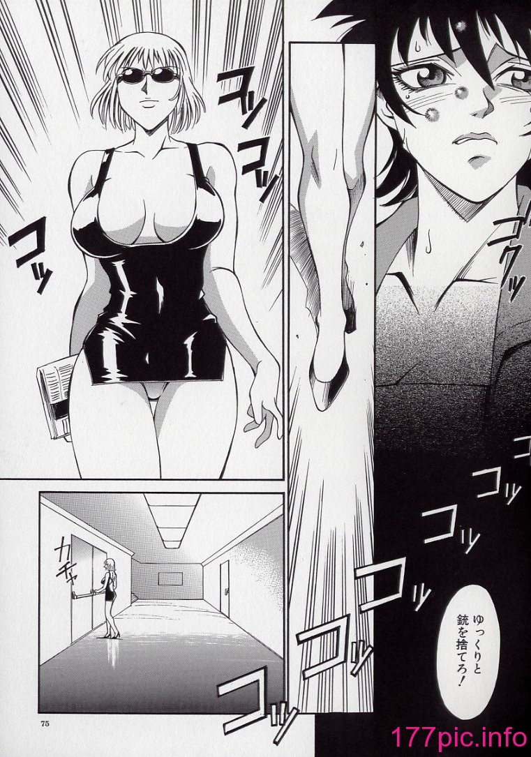 075