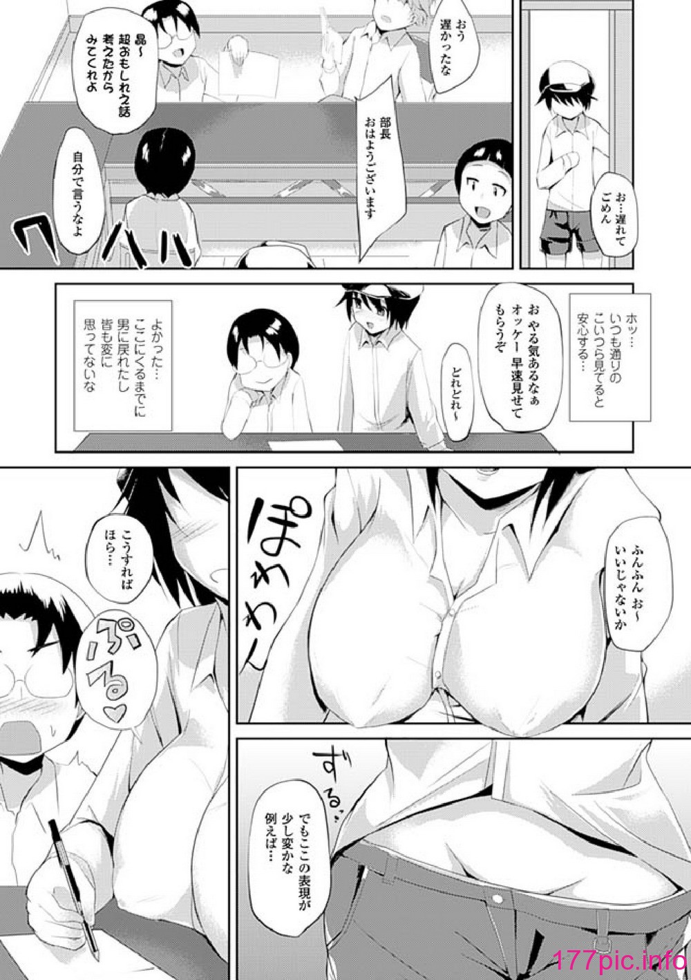 081