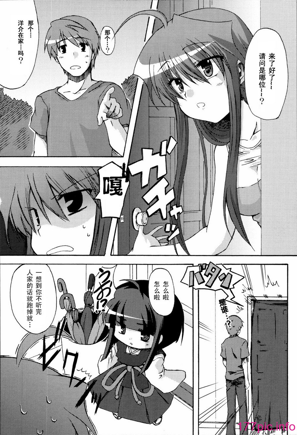 092