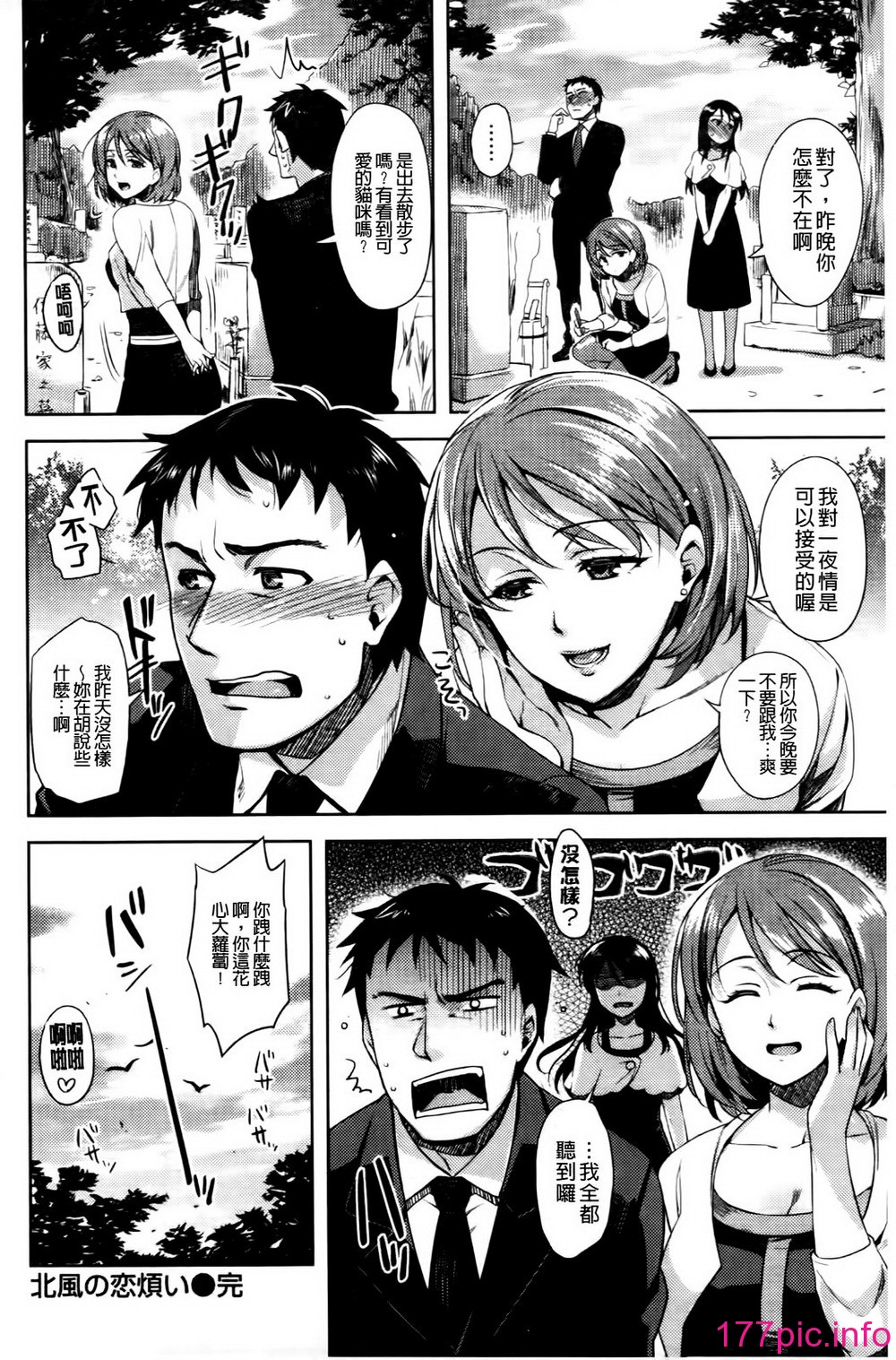 104