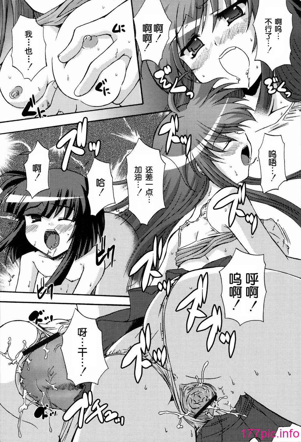 104