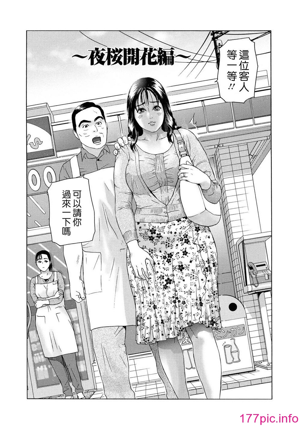 107