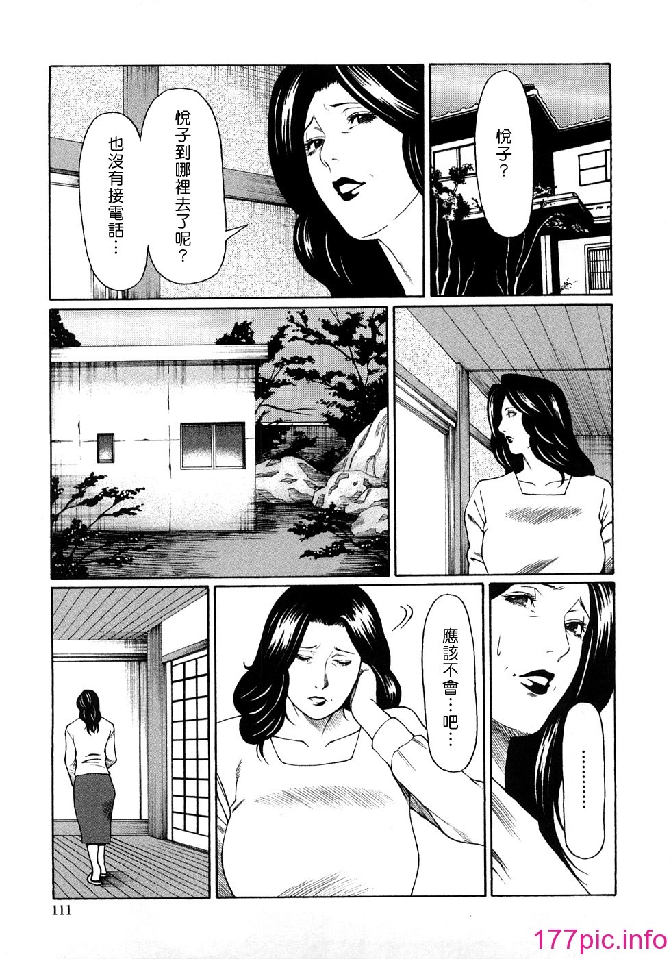 109