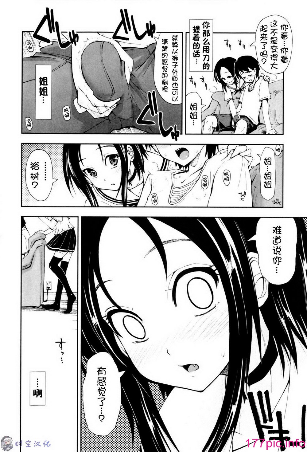 109