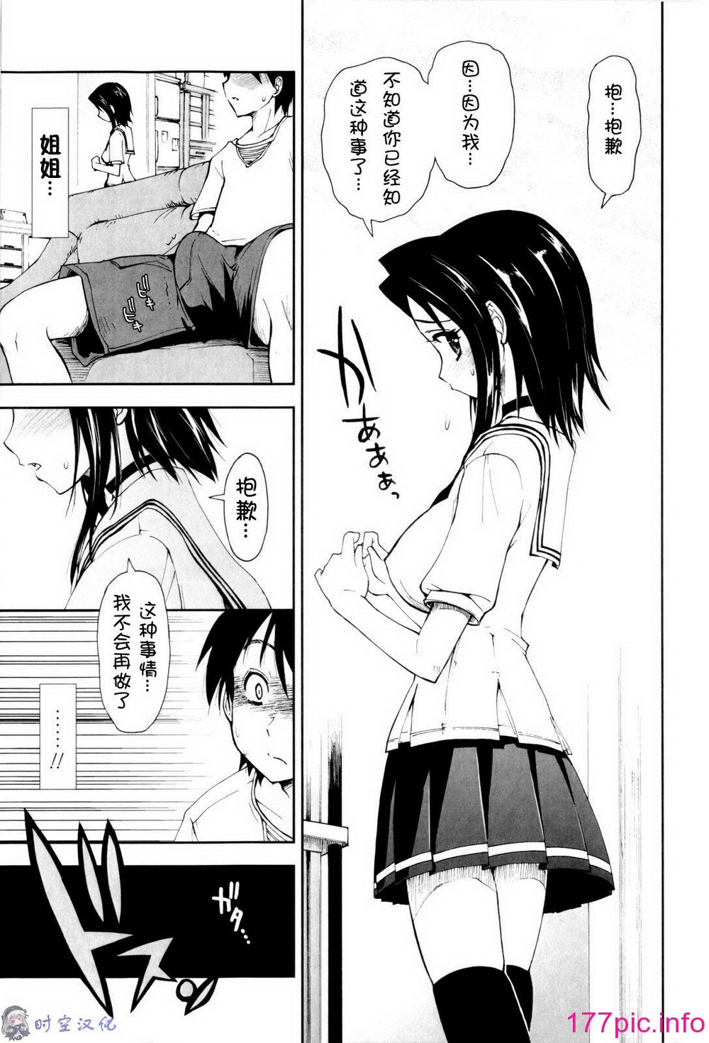 110