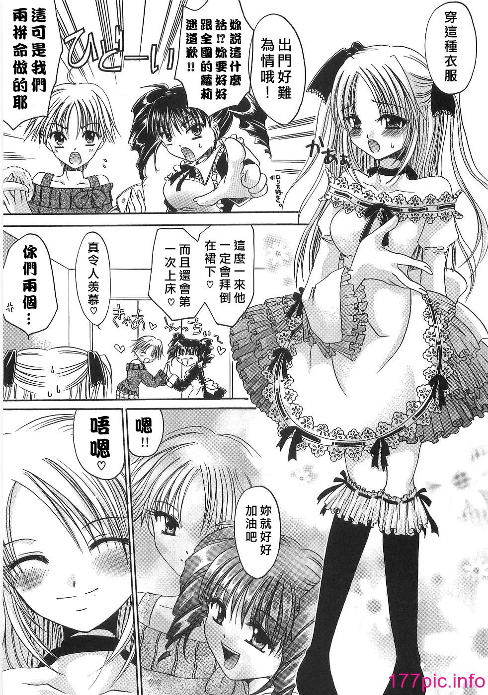 112