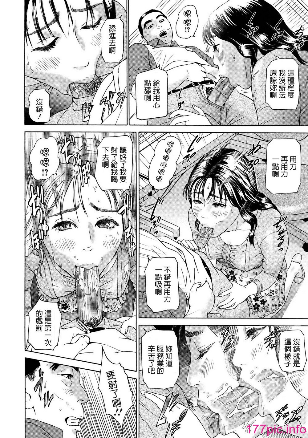 112
