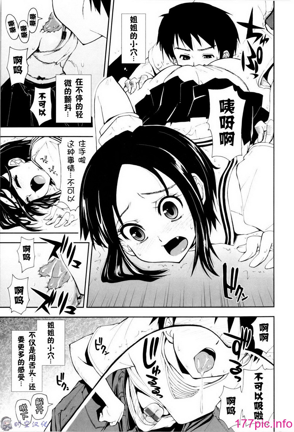 112