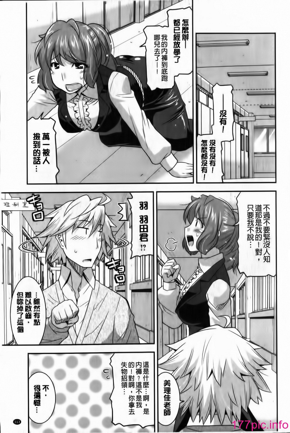 114