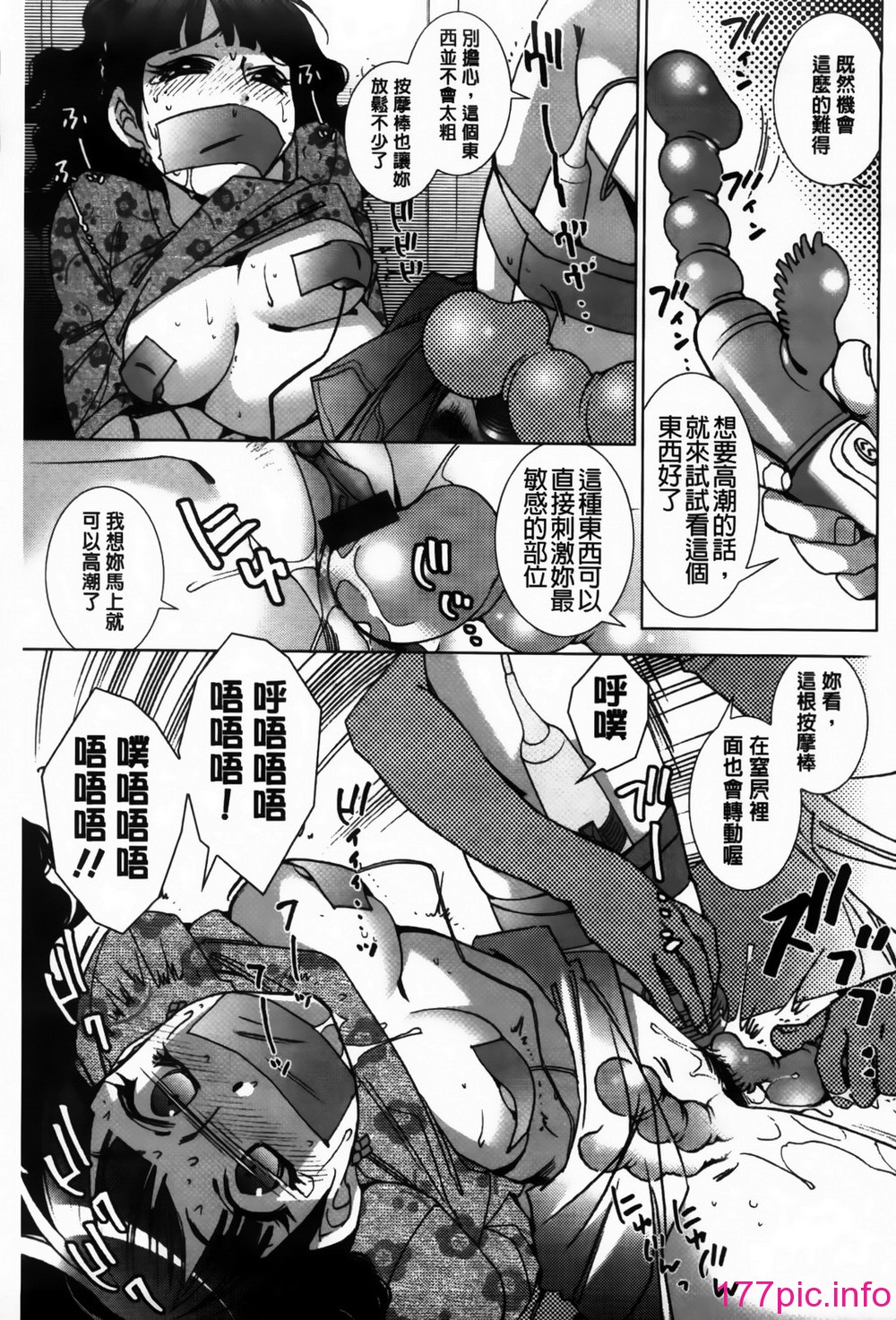 117
