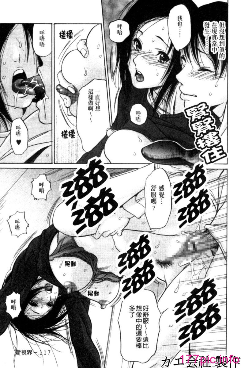 117