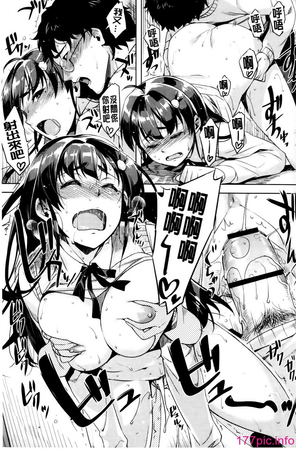 119