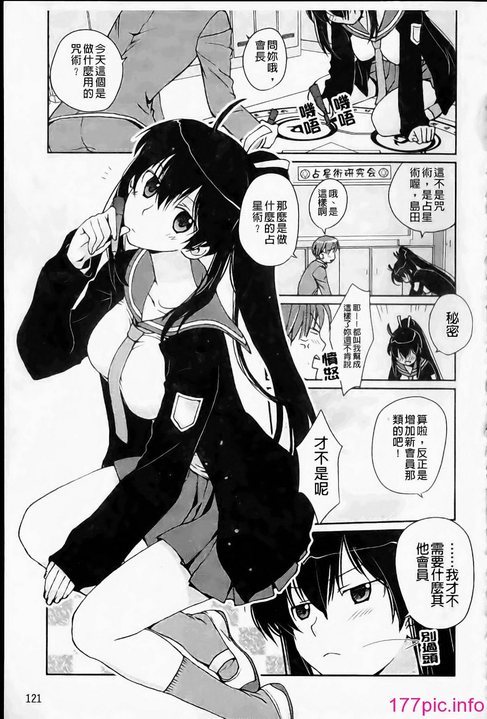 124
