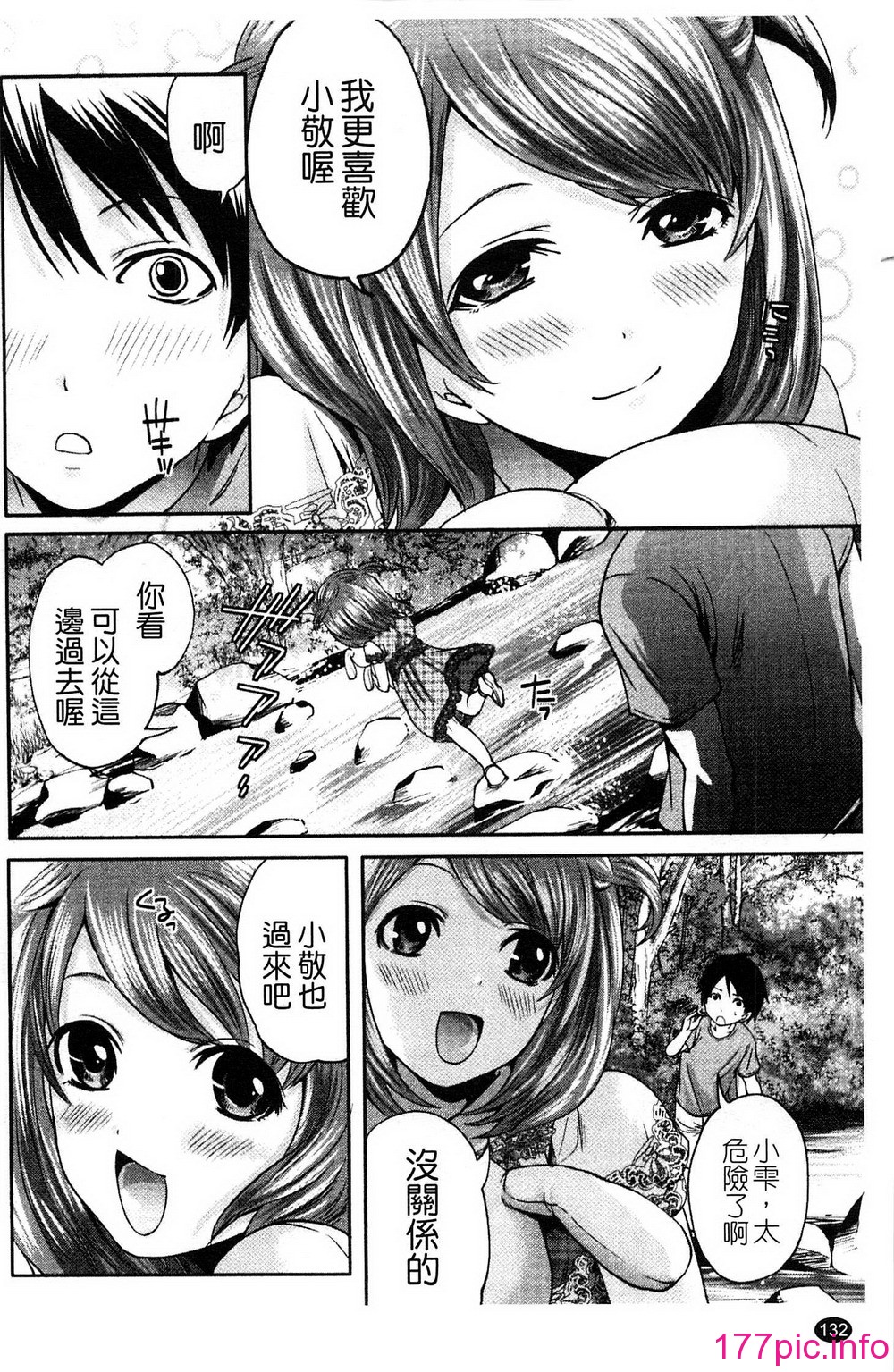 133