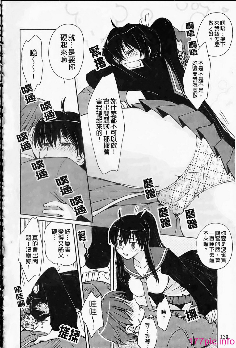 133