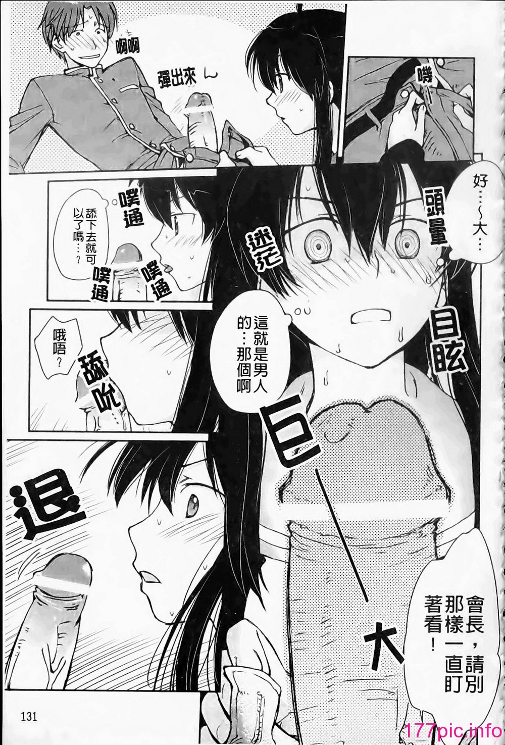 134