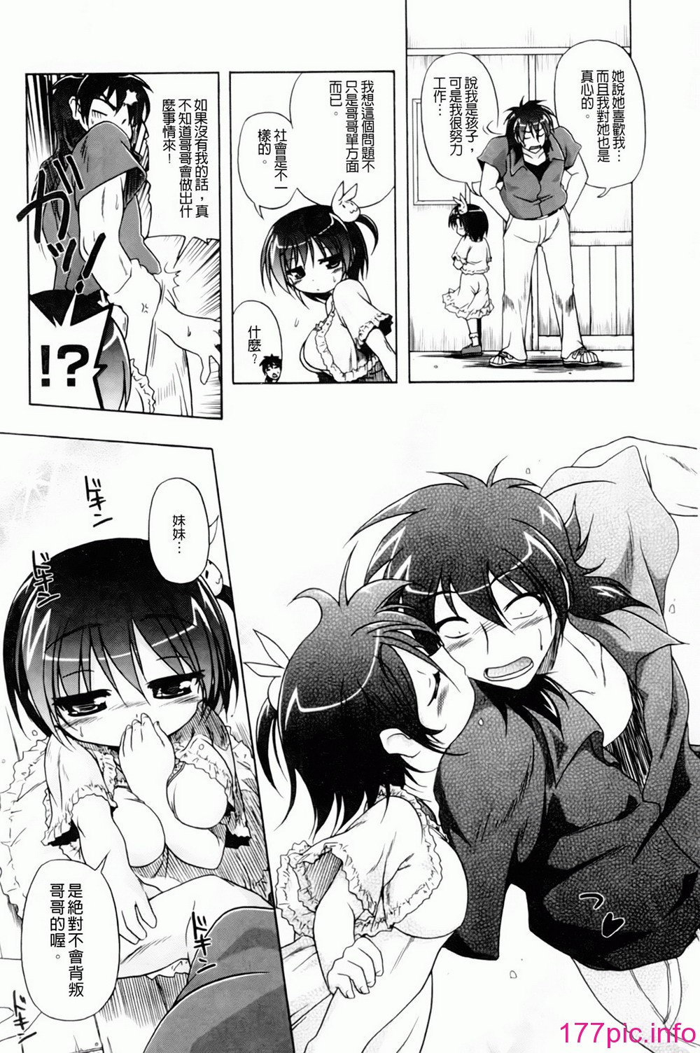 137