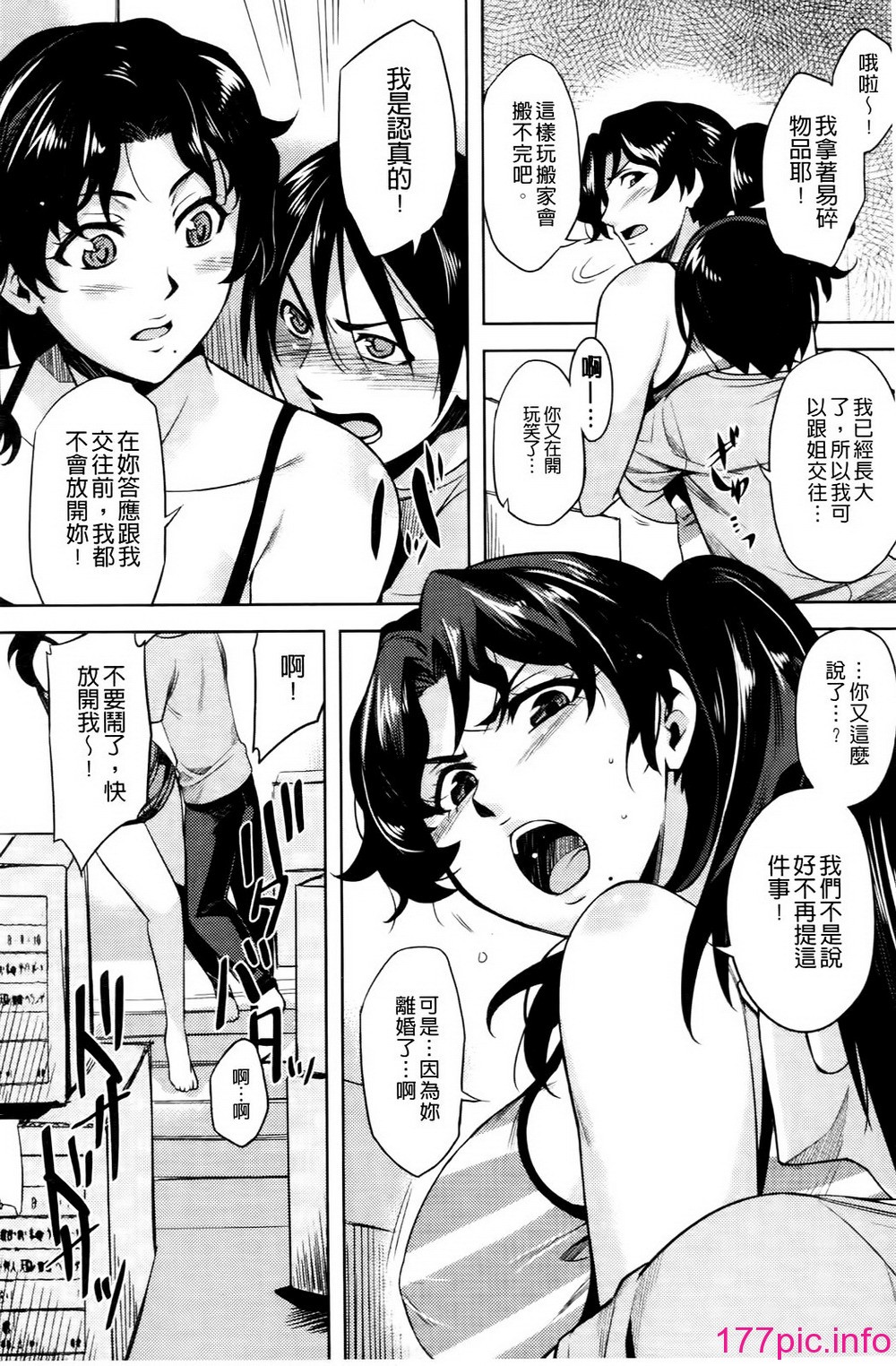 138