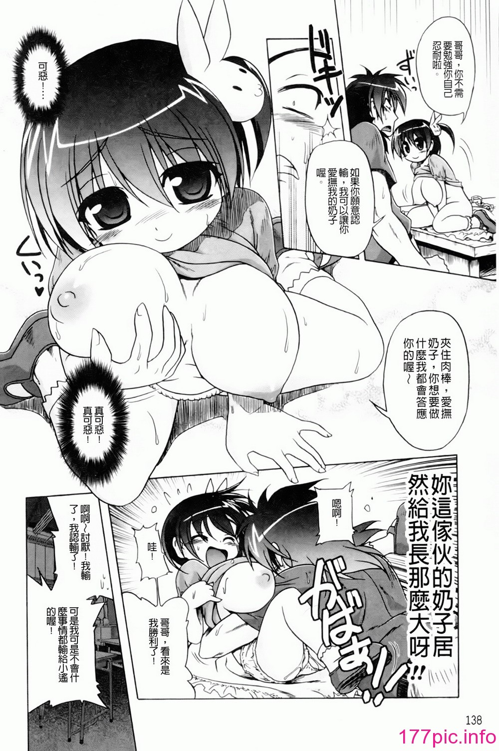 141