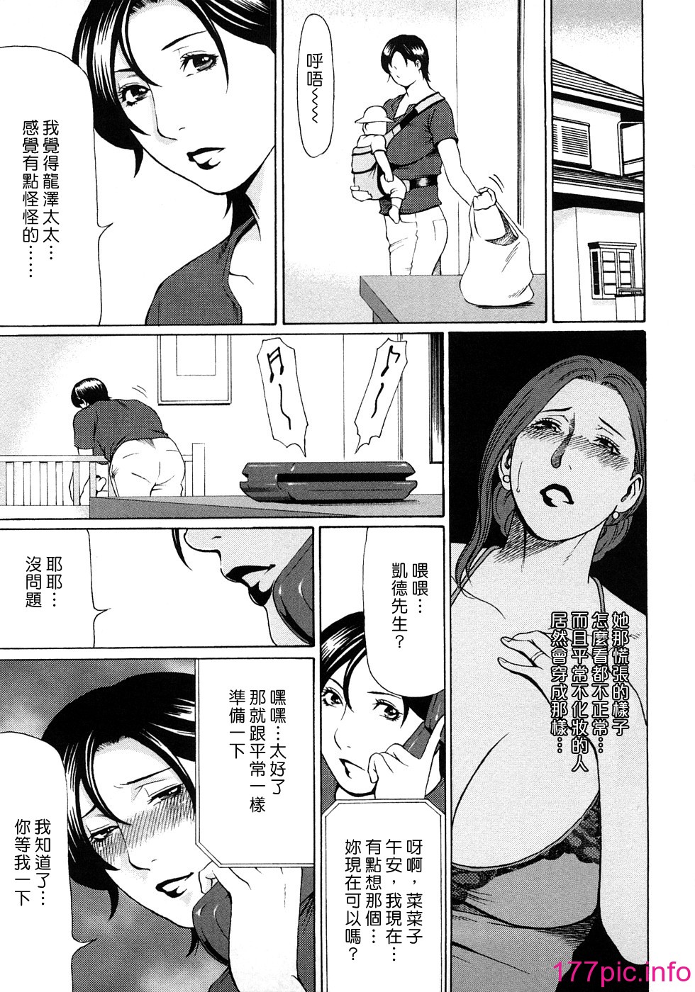 143