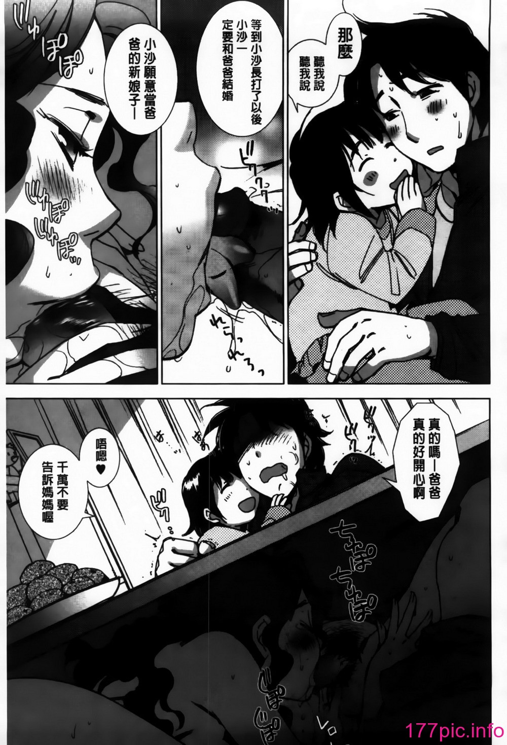 143