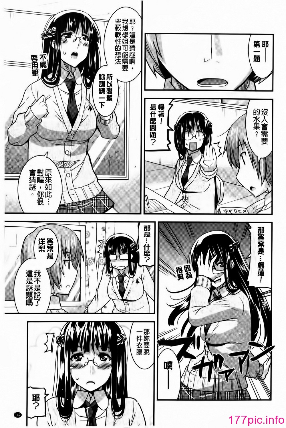 148