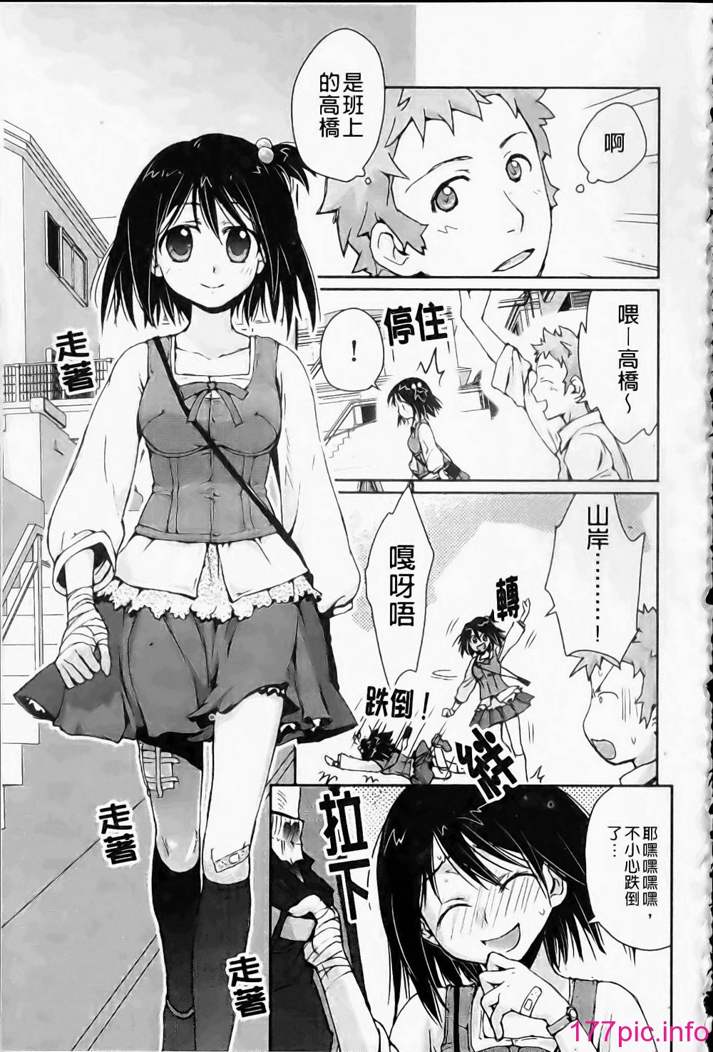 148