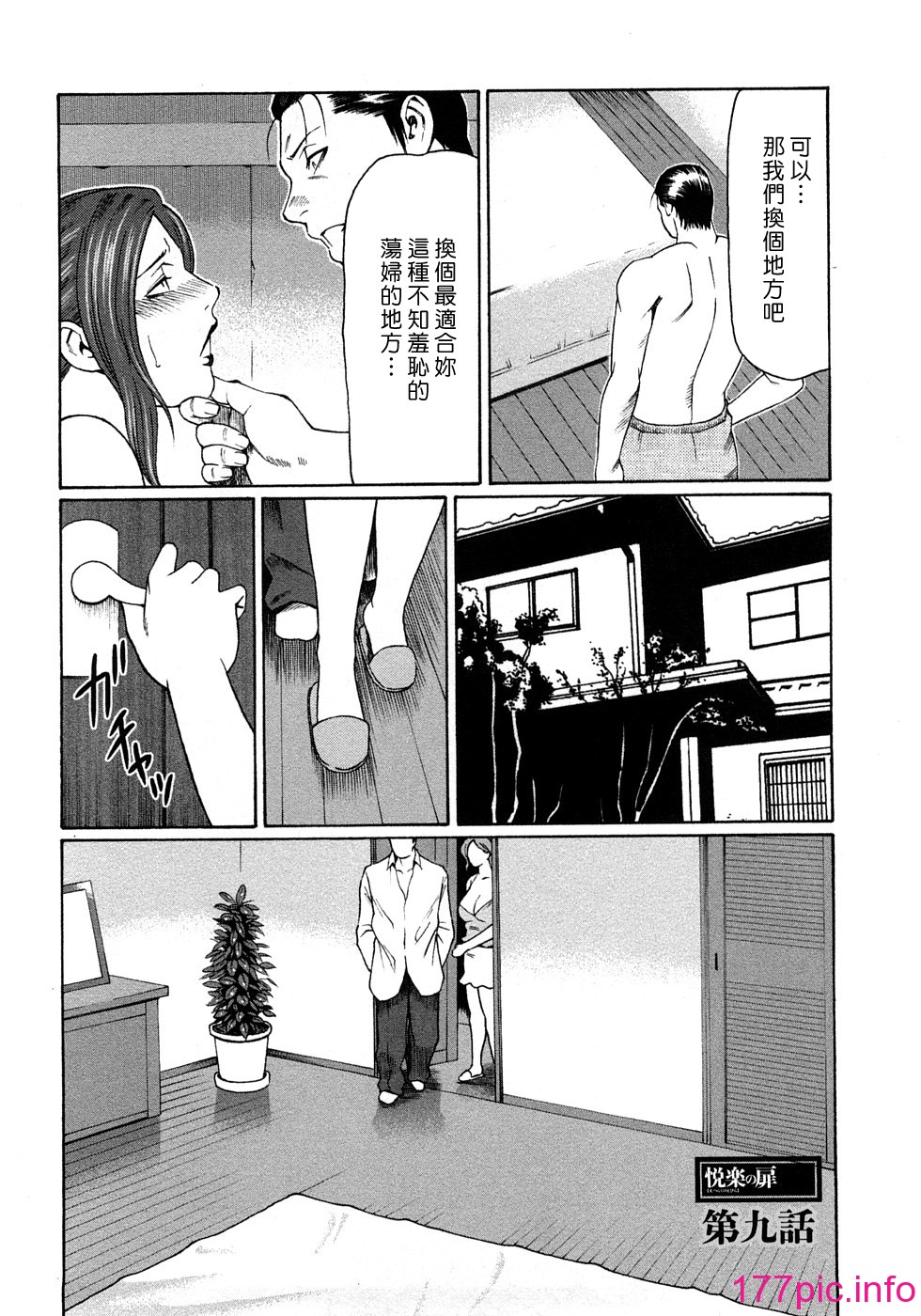 152