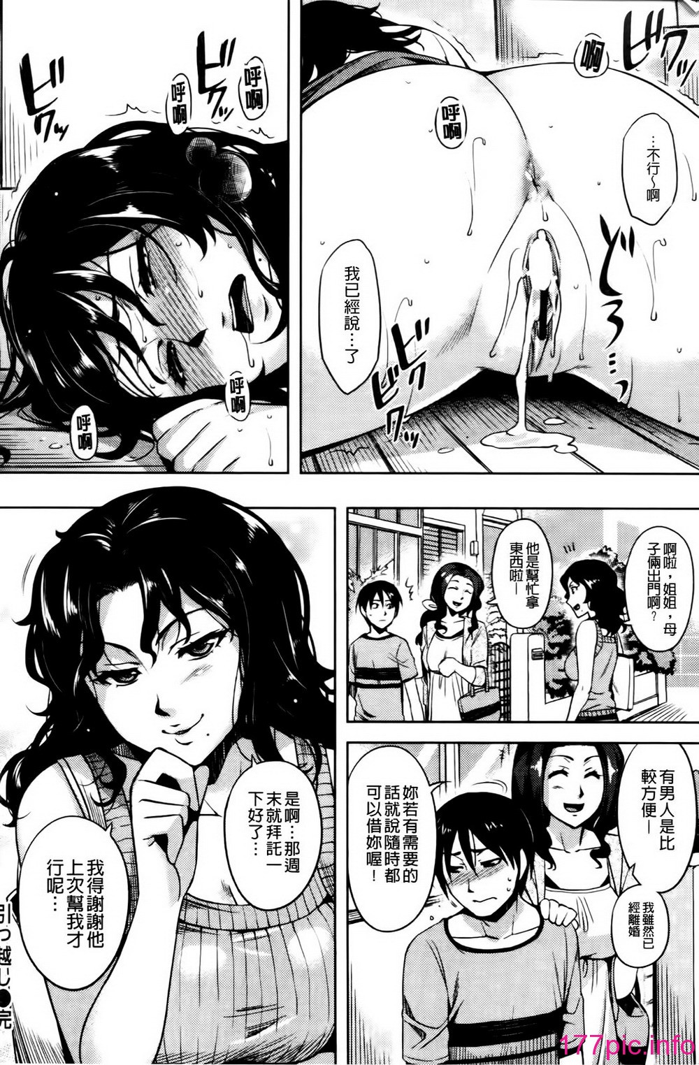 152