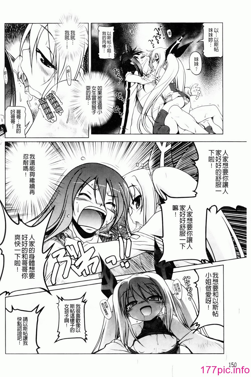 153