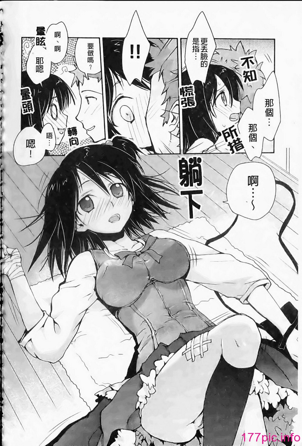 157
