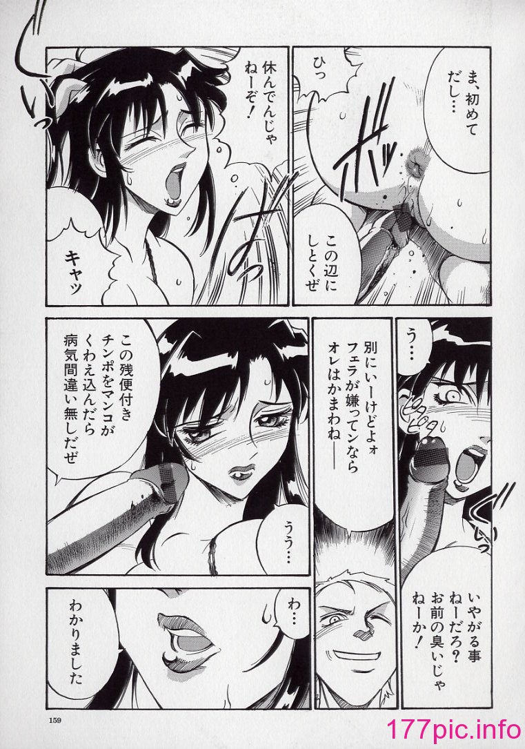 159