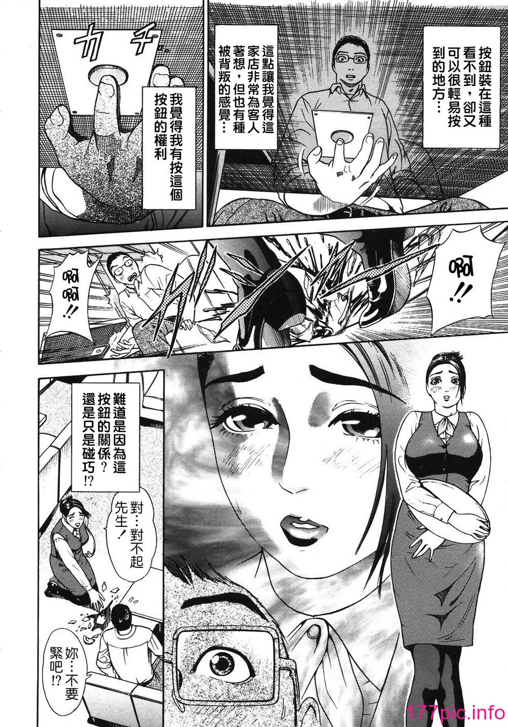 163