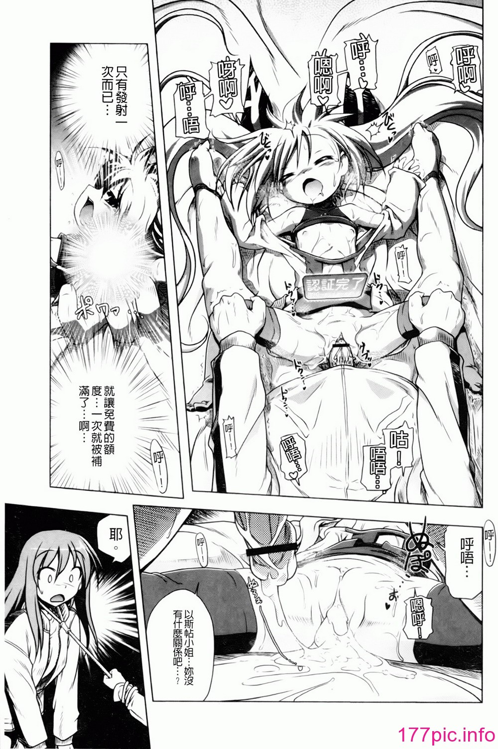 166