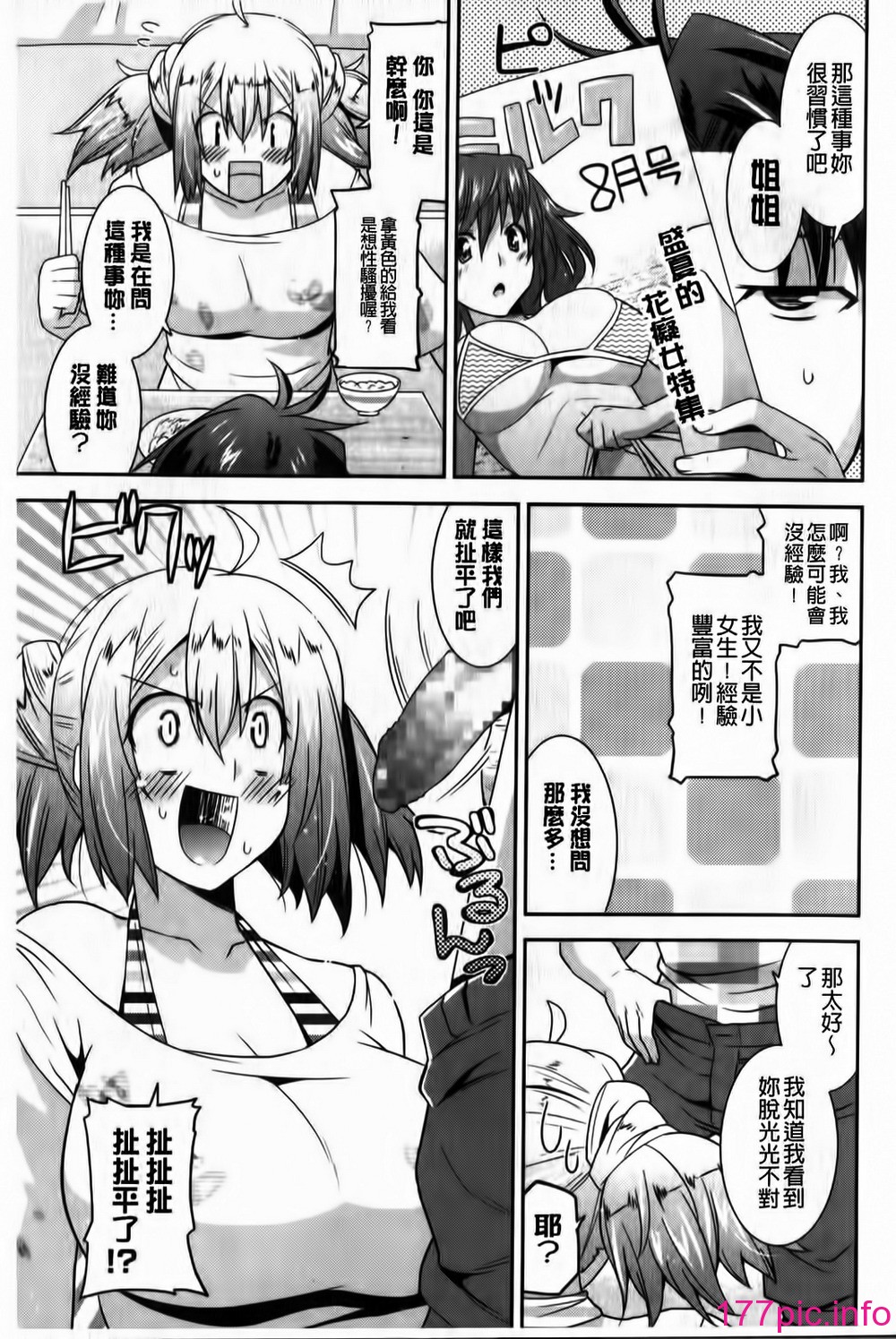 168