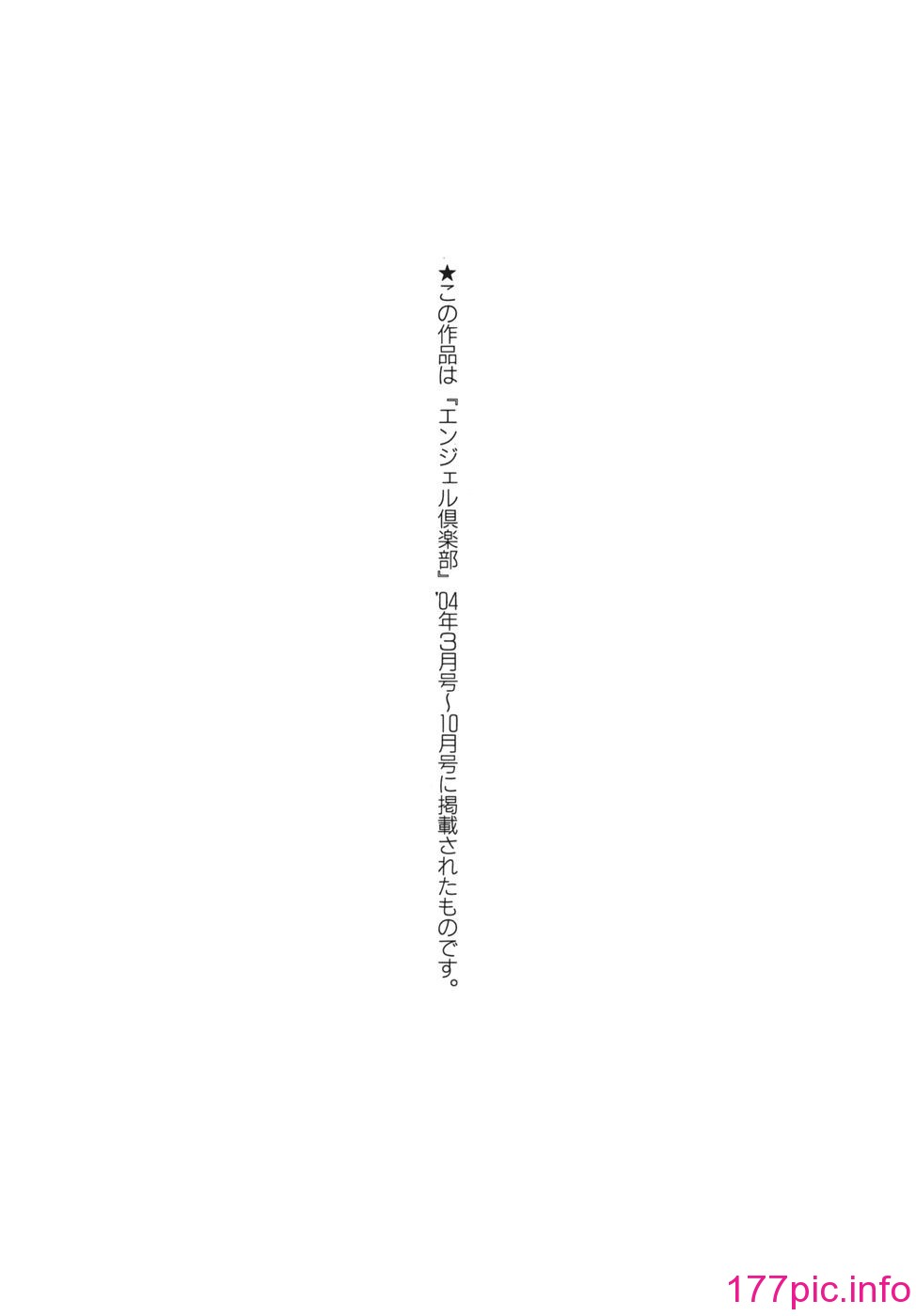 171