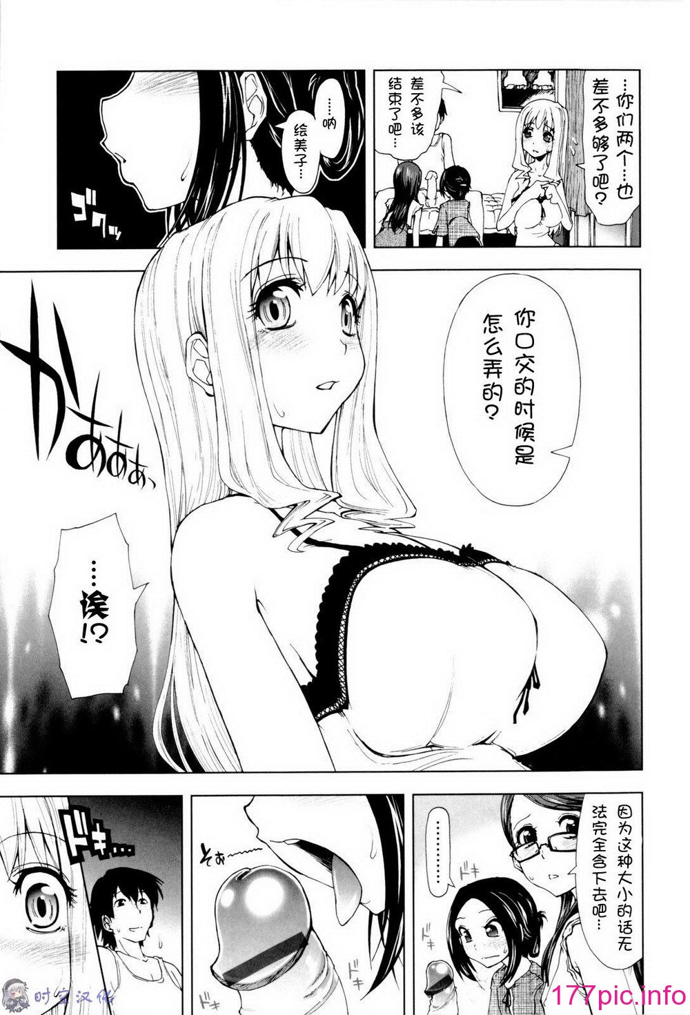172