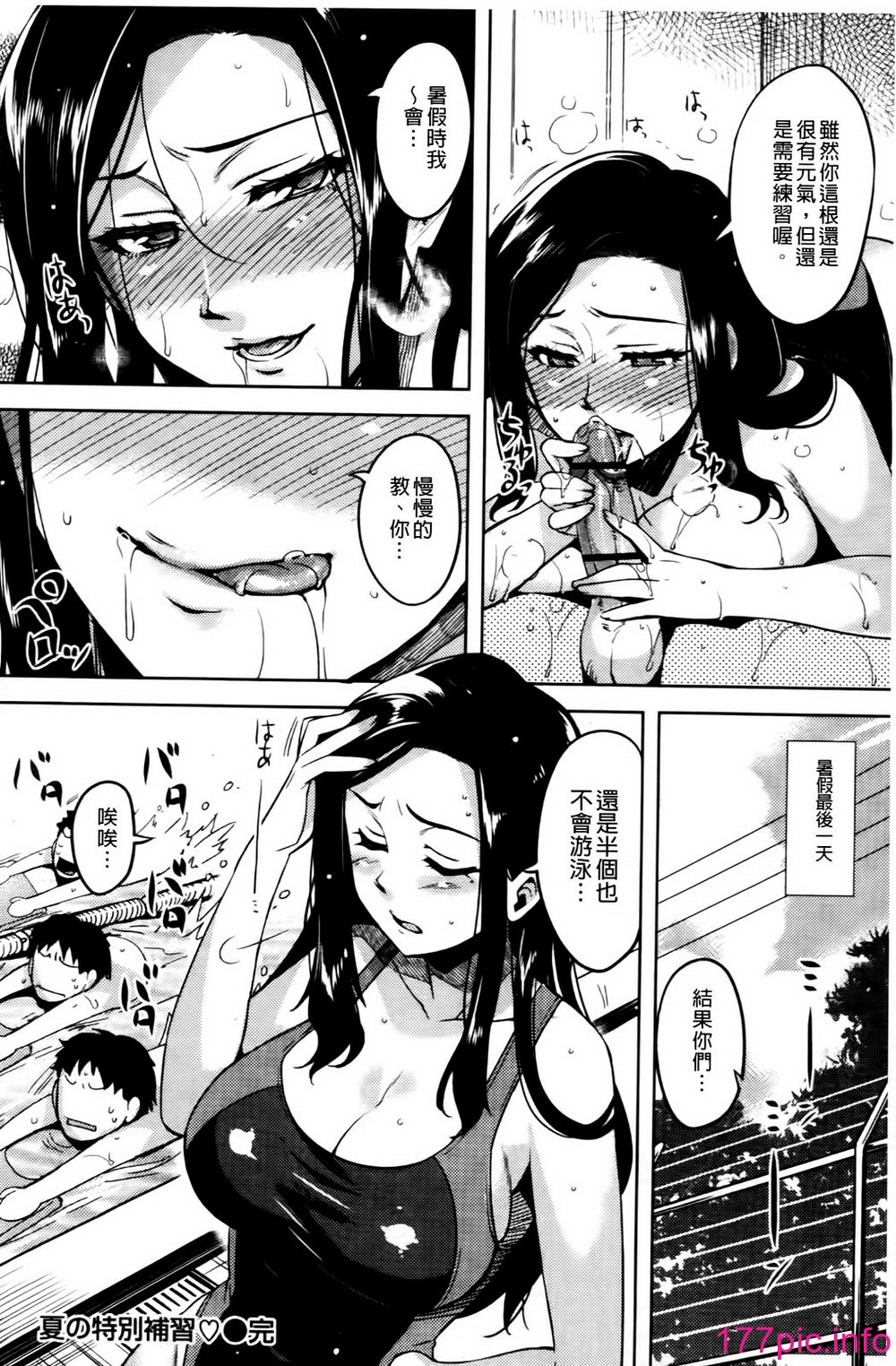 172