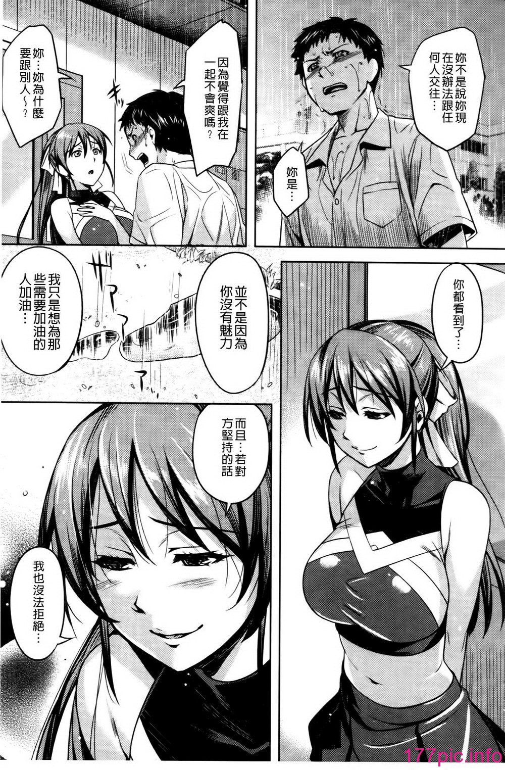 177